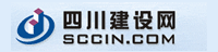 四川建設(shè)網(wǎng)